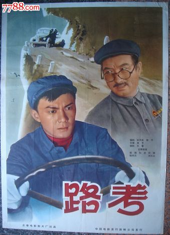 凡努济美术学院 Physics degree